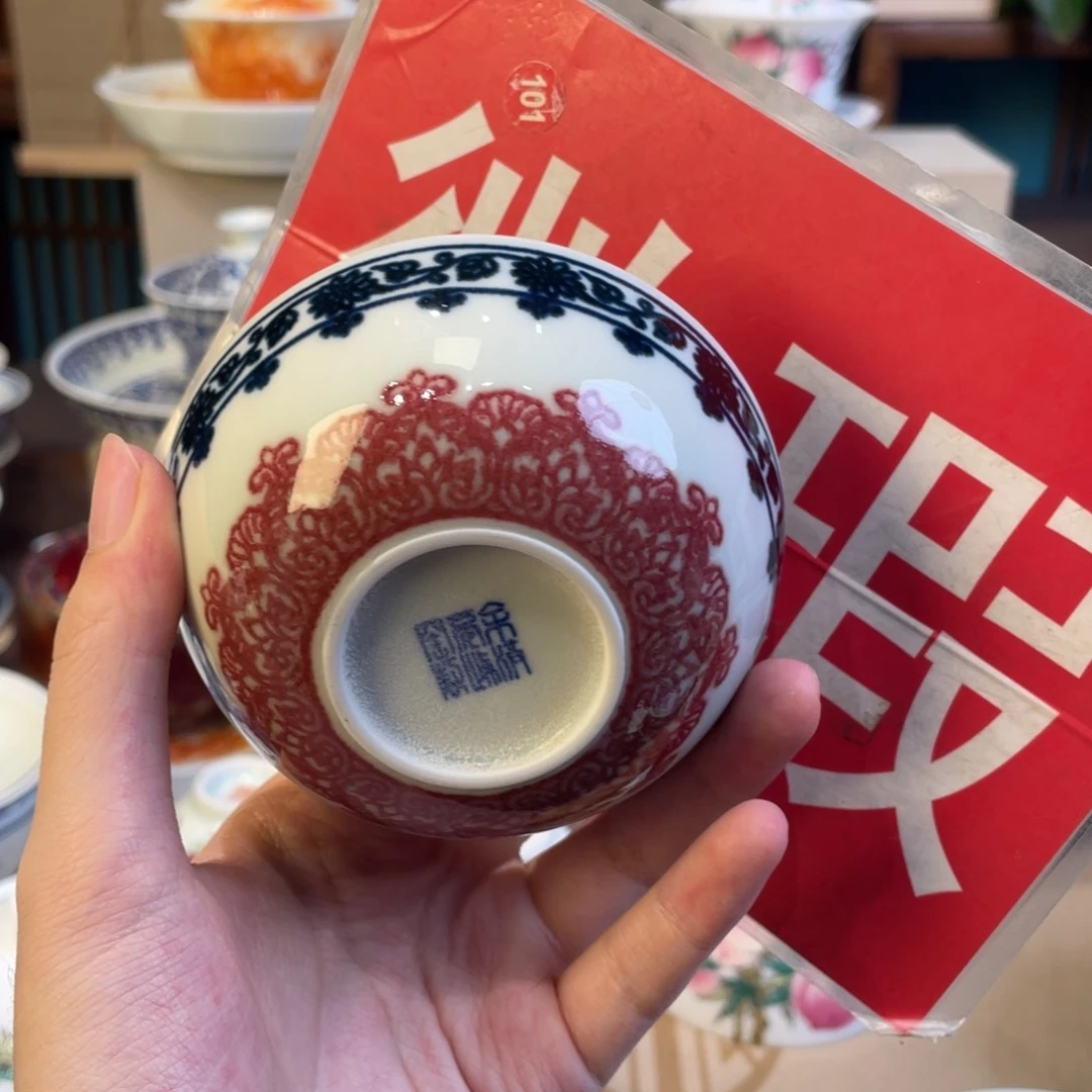 杯景德镇陶瓷的时候