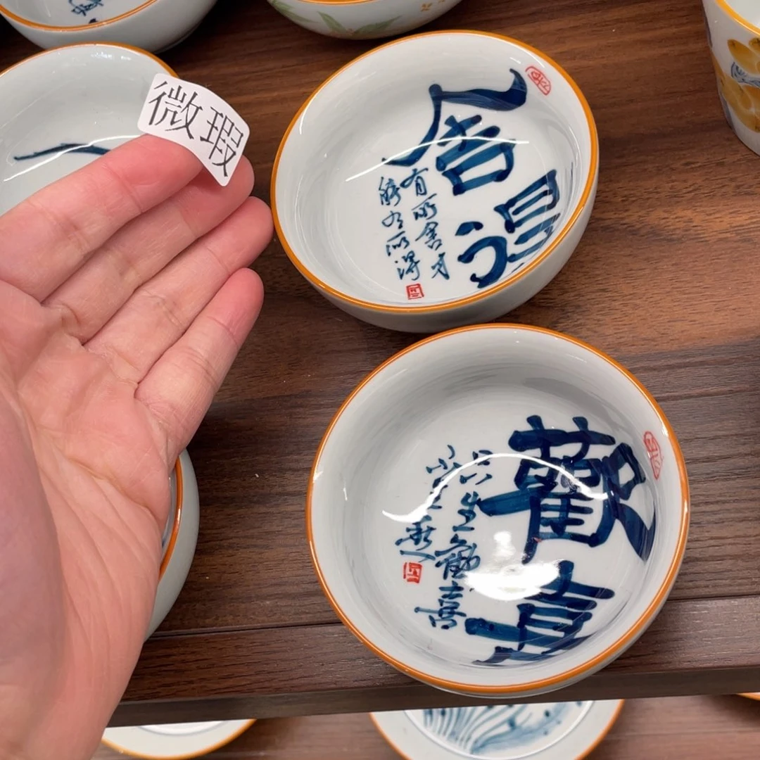 釉下手绘茶具微瑕