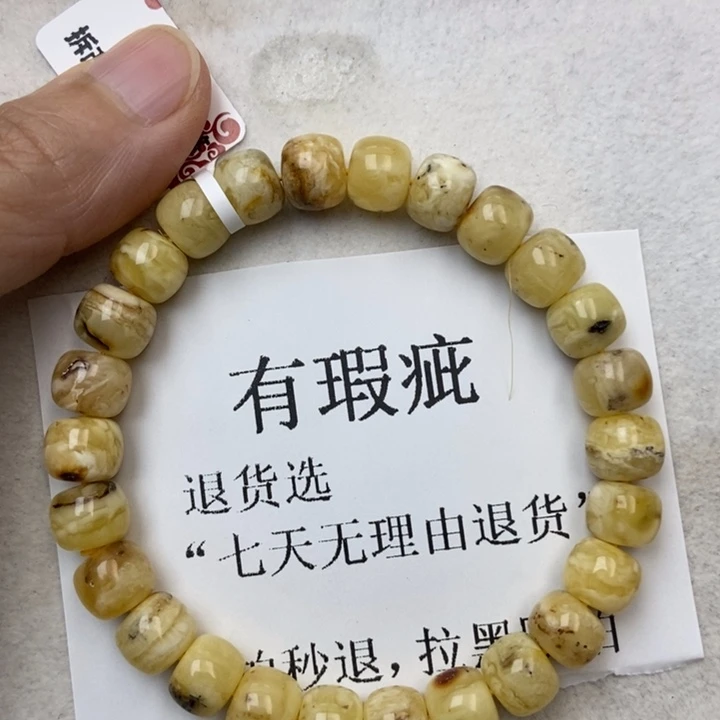 琥珀未镶嵌珠宝奇石66