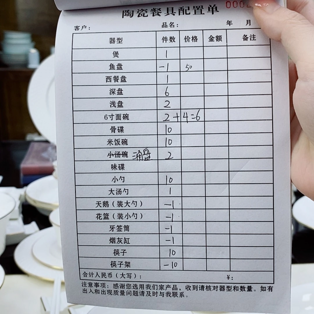 瑞***瑞瓷景德镇陶瓷博物有限公司