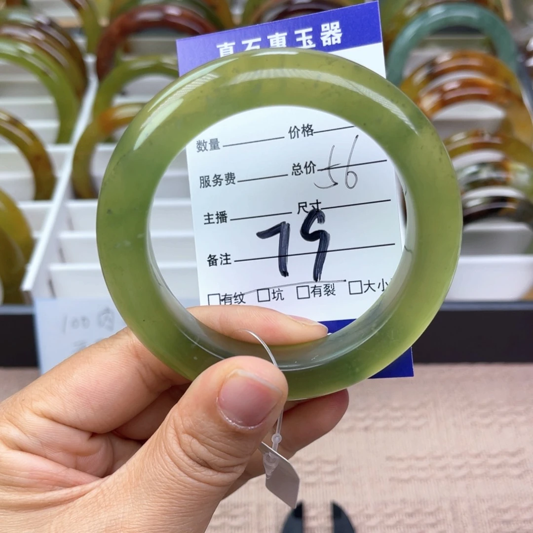 蛇纹石玉手镯未镶嵌