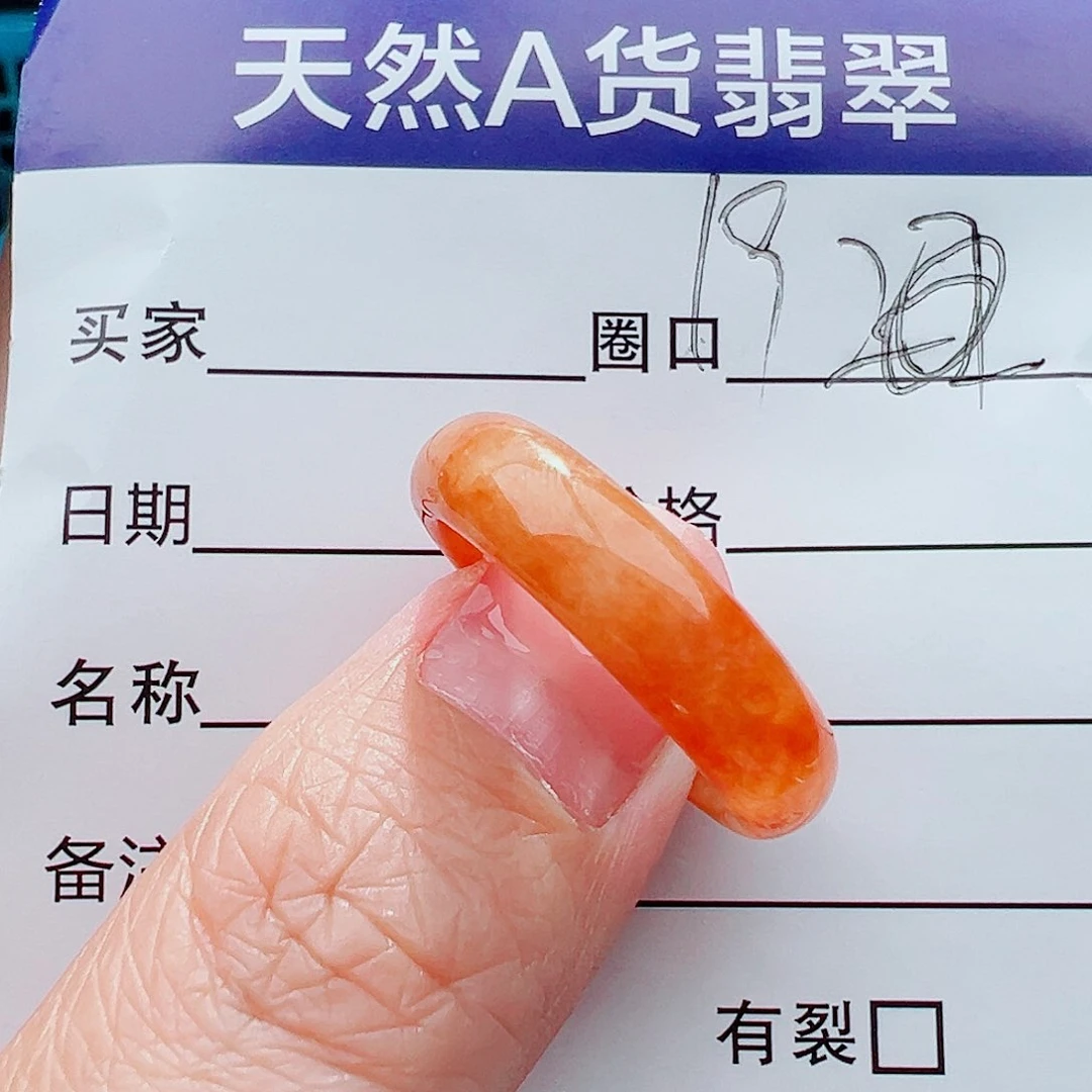 未镶嵌戒指翡翠戒指