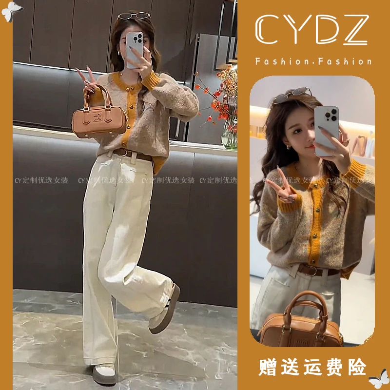 2025早秋装时尚针织衫搭配一整套女盐系小香风毛衣牛仔裤两件套装