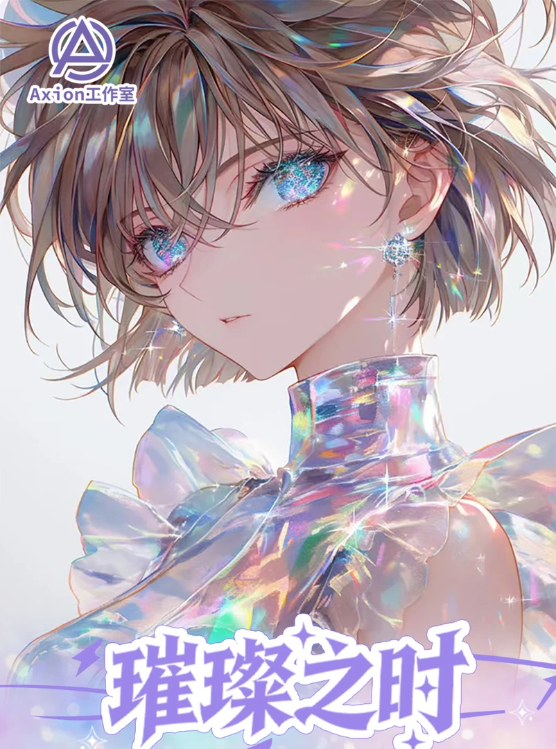 豆鲨【玩法专区】Axion工作室《名侦探柯南》金属珐琅卡 国卡二创