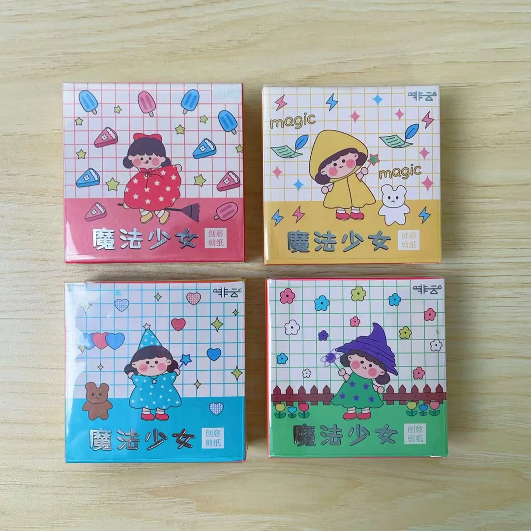 非云75*75mm方形手工折纸FYZZ0 7501（240页）（到手24本）