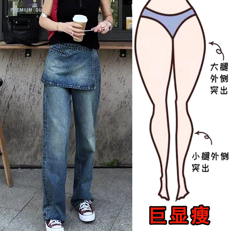 秋冬爆款时尚设计感遮肉显瘦宽松高腰梨形身材阔腿直筒裙裤牛仔裤