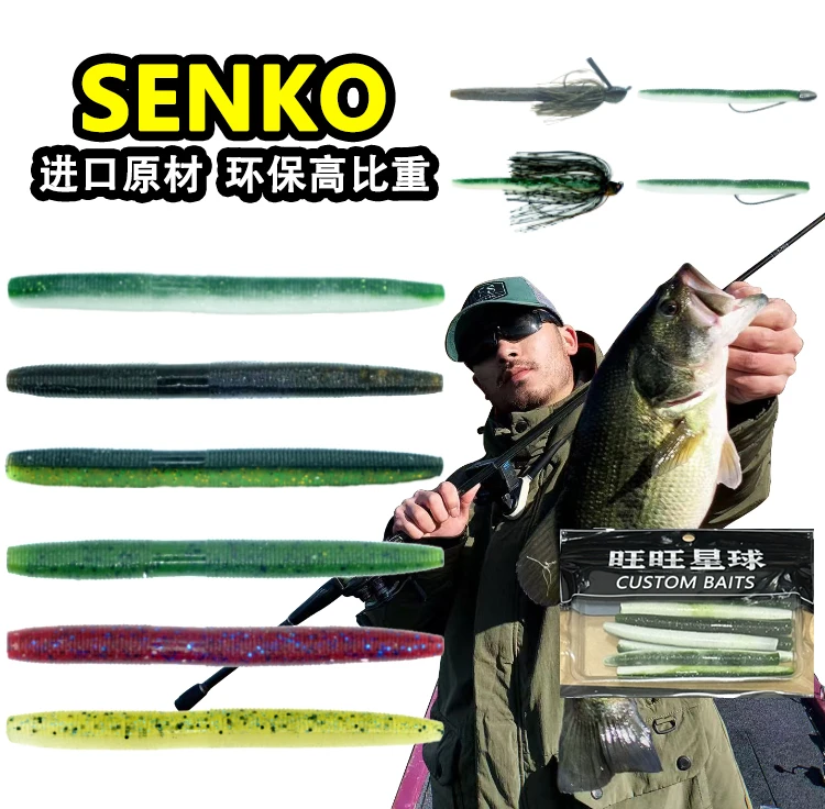美系原单Senko高比重面条虫Yamamoto同款无铅黑坑野钓路亚软饵