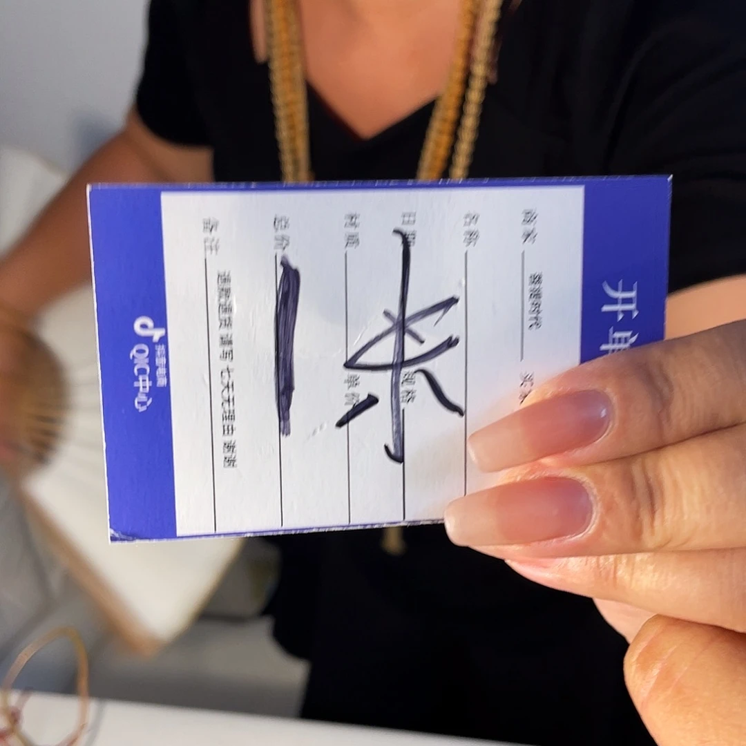 柏香籽/百香籽吊坠