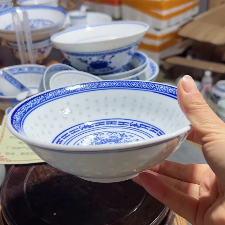 碗青花玲珑7寸荷叶碗