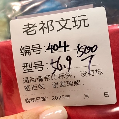 小***冬非金属缅翠手镯404