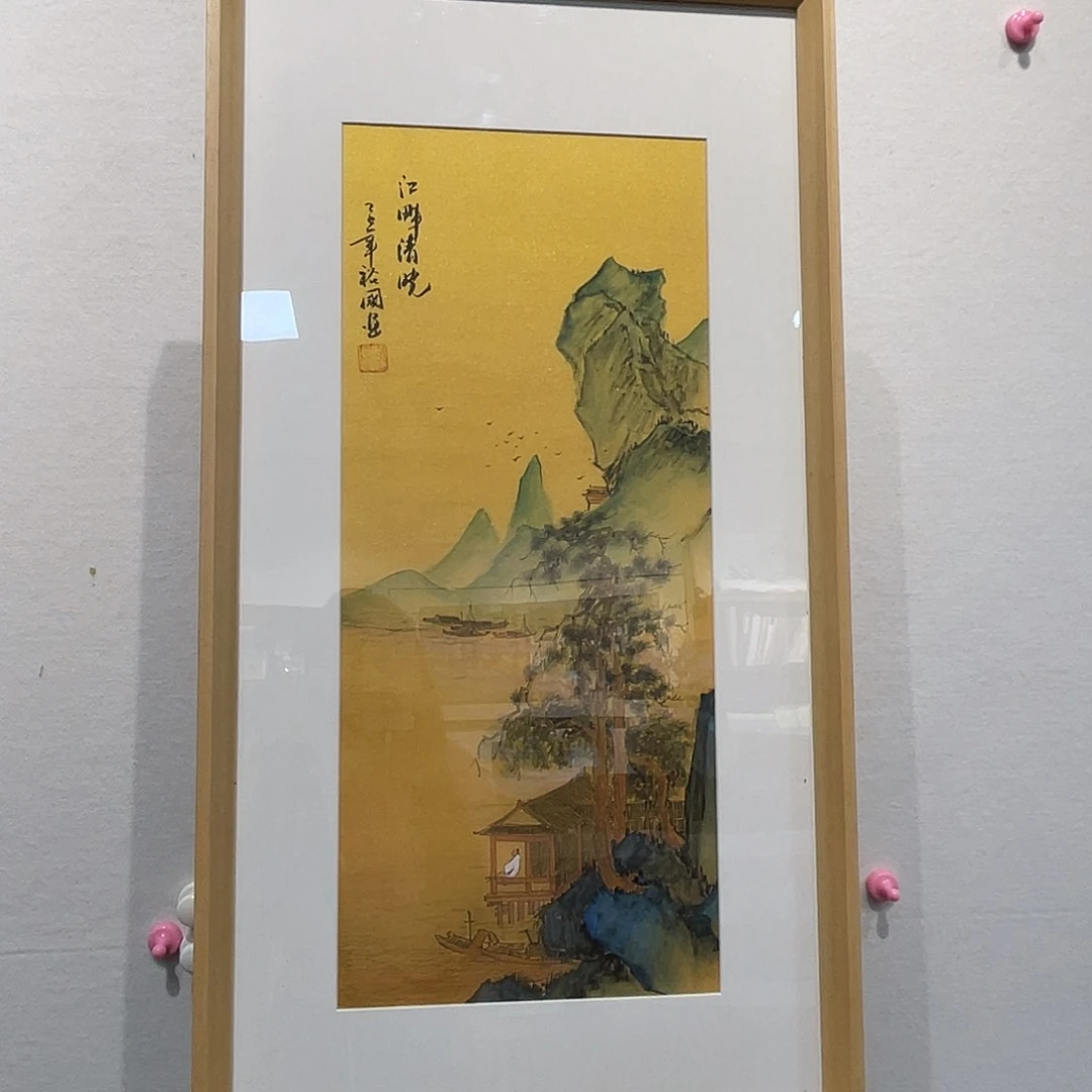 书法周裕G1111111111