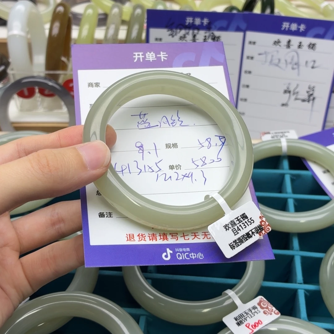 蓝***铃未镶嵌手镯和田玉