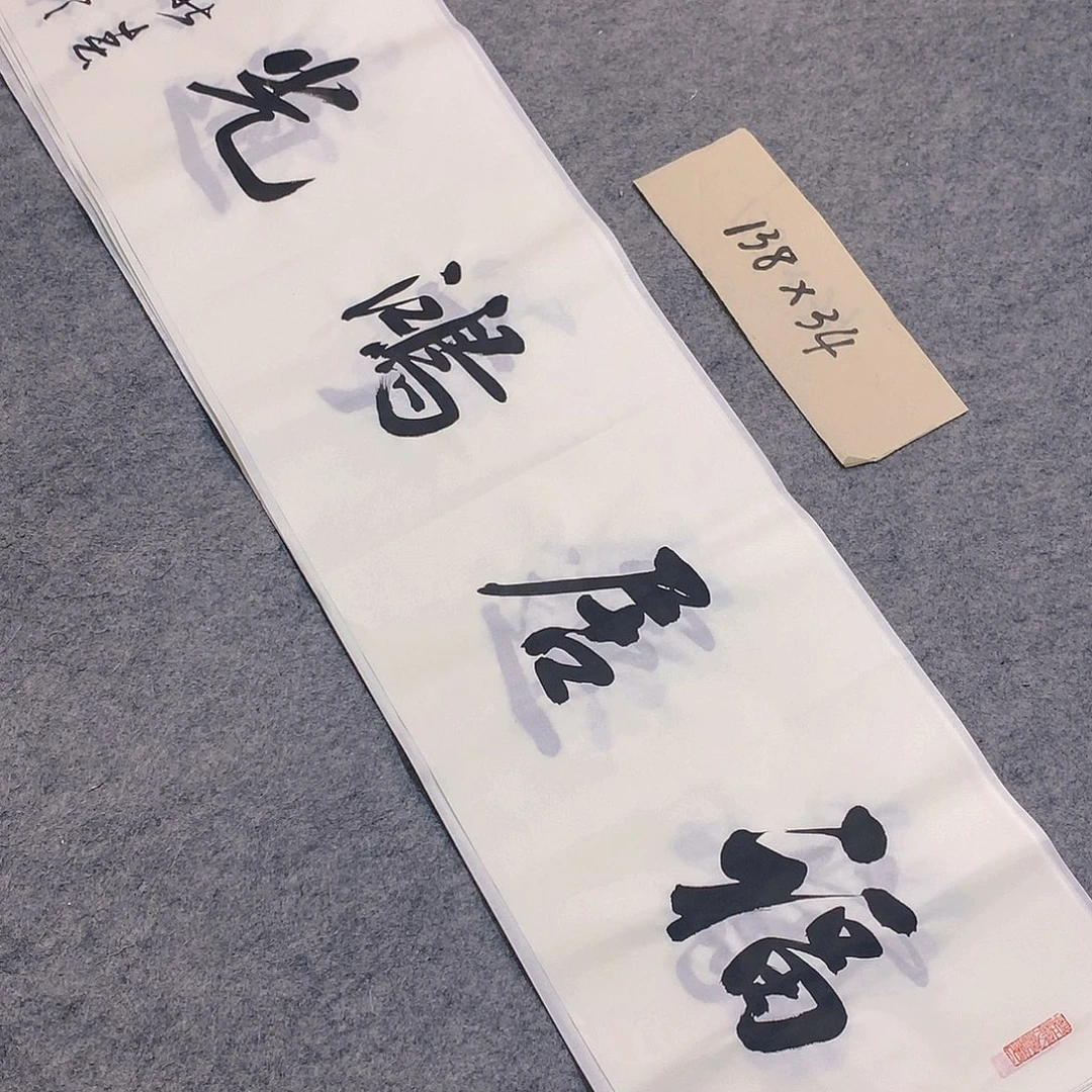李士军老师书法作品