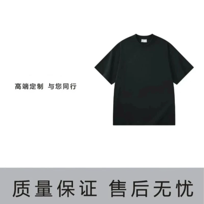 夏季纯棉T恤01-050系列集合链接