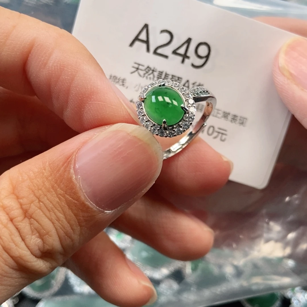 【闪购商品】翡翠吊坠(不含链)未镶嵌