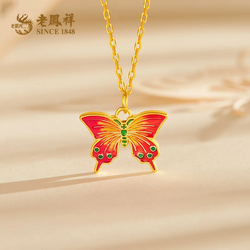 老鳯祥足金红带黄蝴蝶吊坠翩翩飞舞时尚唯美百搭款送女友*商城