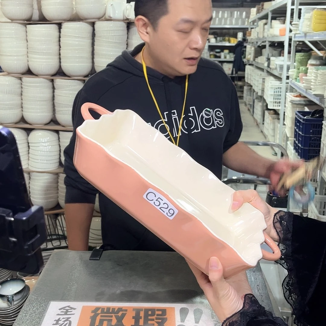 瓷片529                 1个