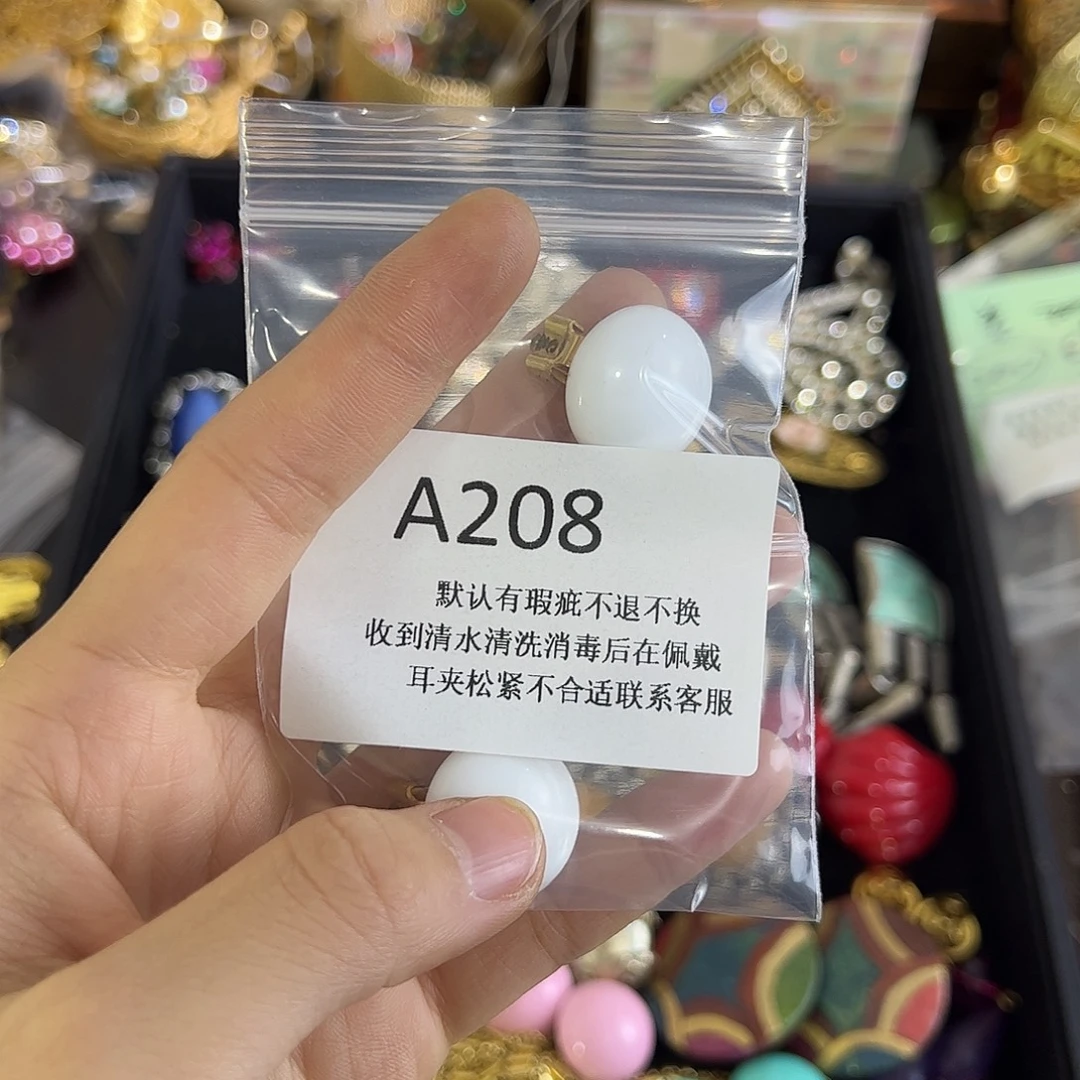 俊***贝合成碳硅石铜合金208