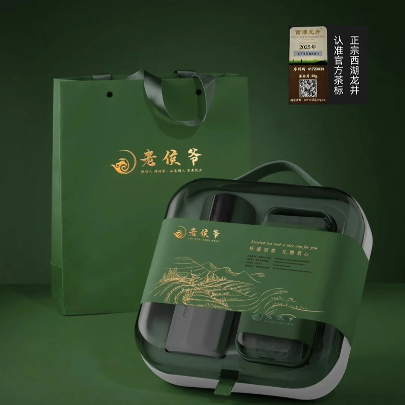 【专属】老侯爷&兰博基尼联名文创特级西湖 龙井茶叶礼盒