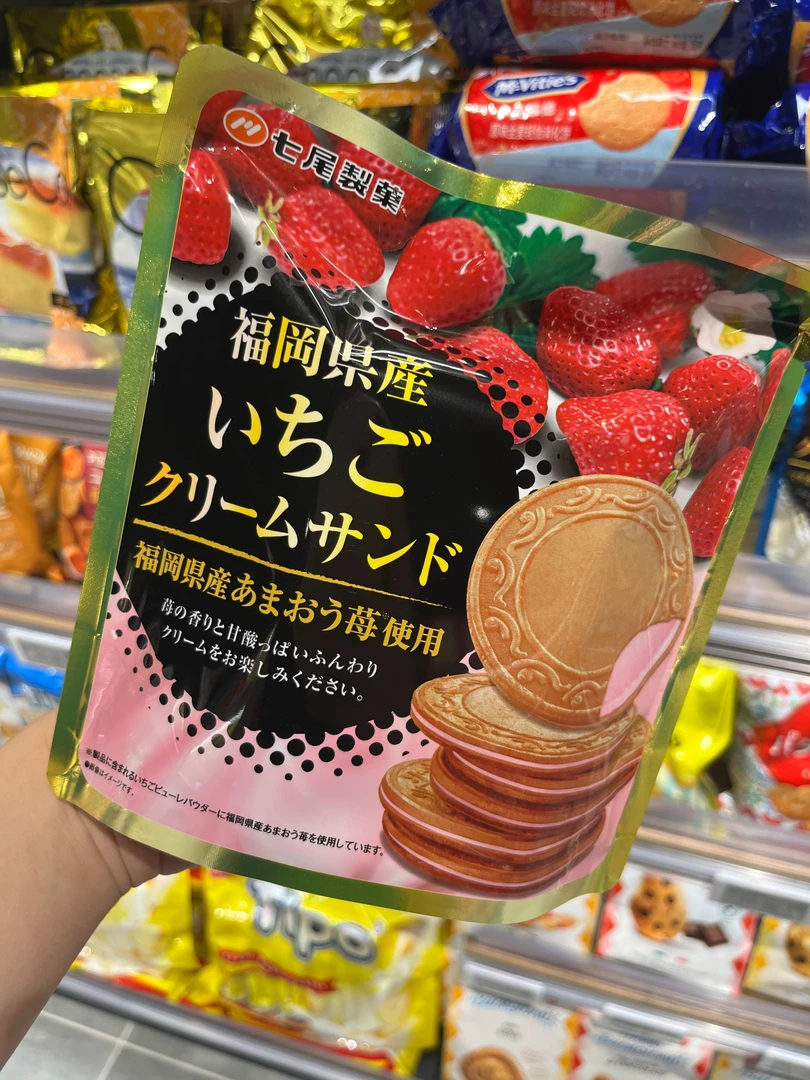 许昌超市【包邮】夹心薄脆圆饼干草莓原味薄脆饼