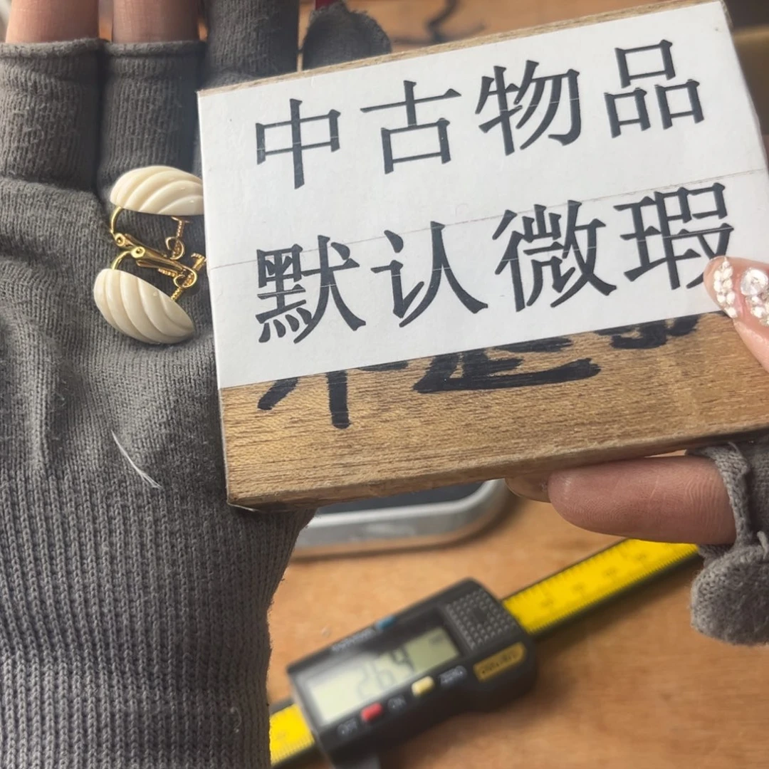 中*红谨慎行事，谢谢合作