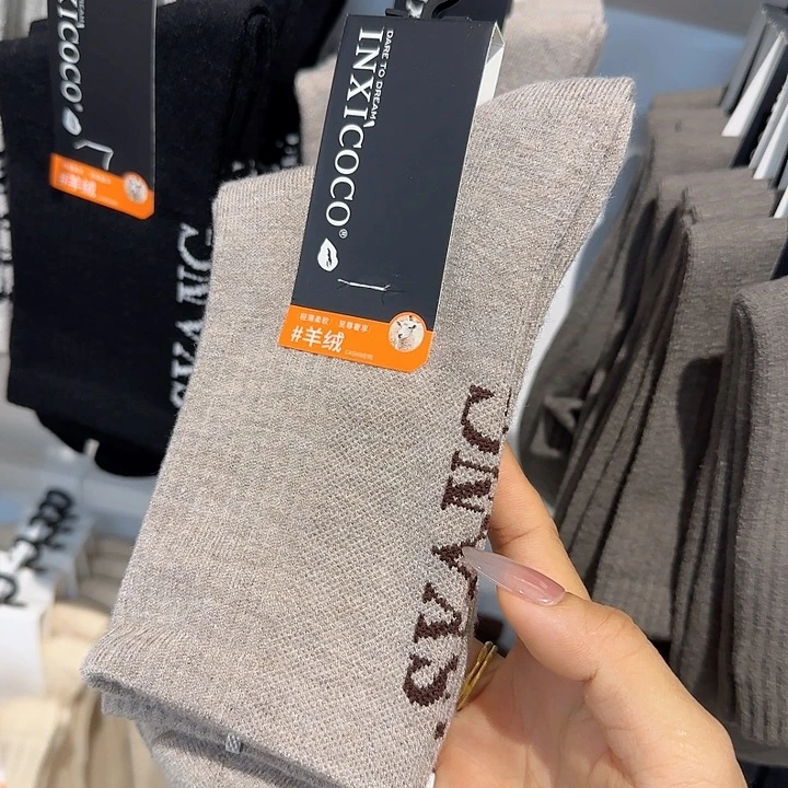 非金属布艺燕麦色 男袜