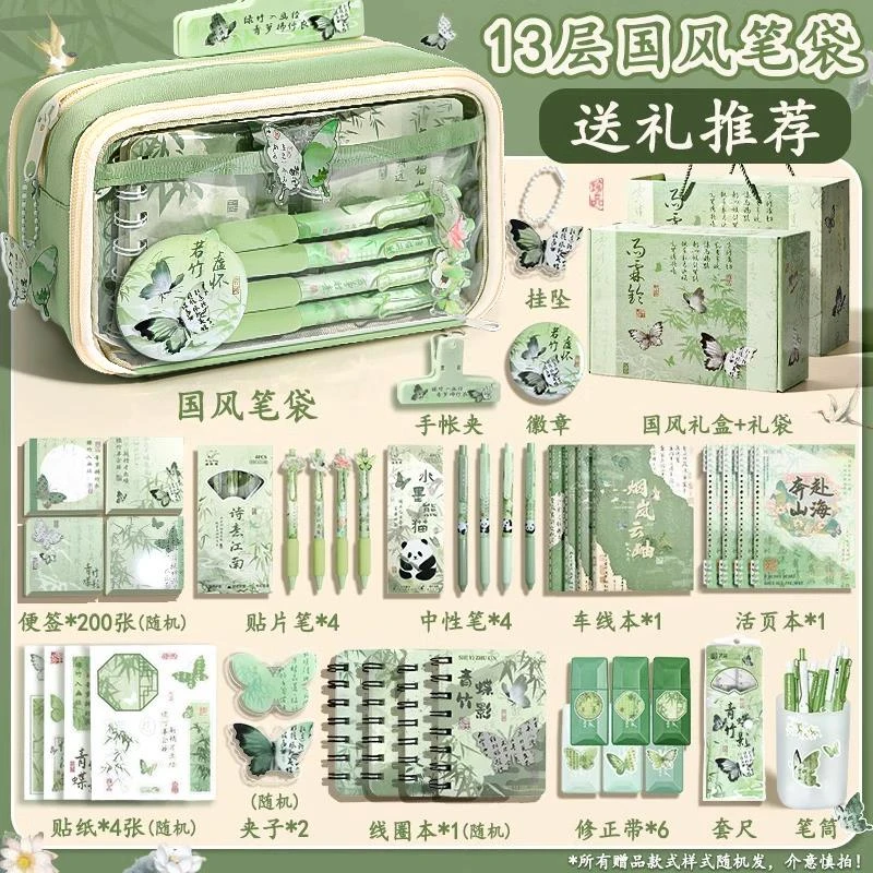 FAVMARTHA送礼推荐！13层国风笔袋高颜值大容量女生2025新款文具