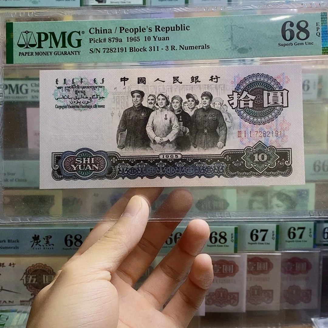 三罗马大团结68分无四