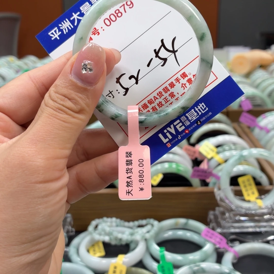 翡翠未镶嵌手镯5555