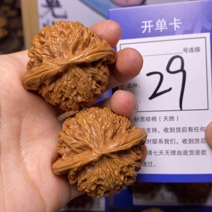文玩核桃吊坠44宫灯29