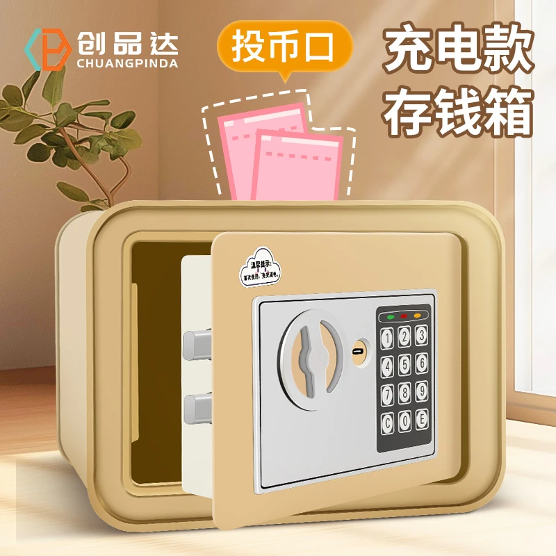 创品达新款儿童存钱罐多功能充电密码解锁只进不出存钱箱玩具箱