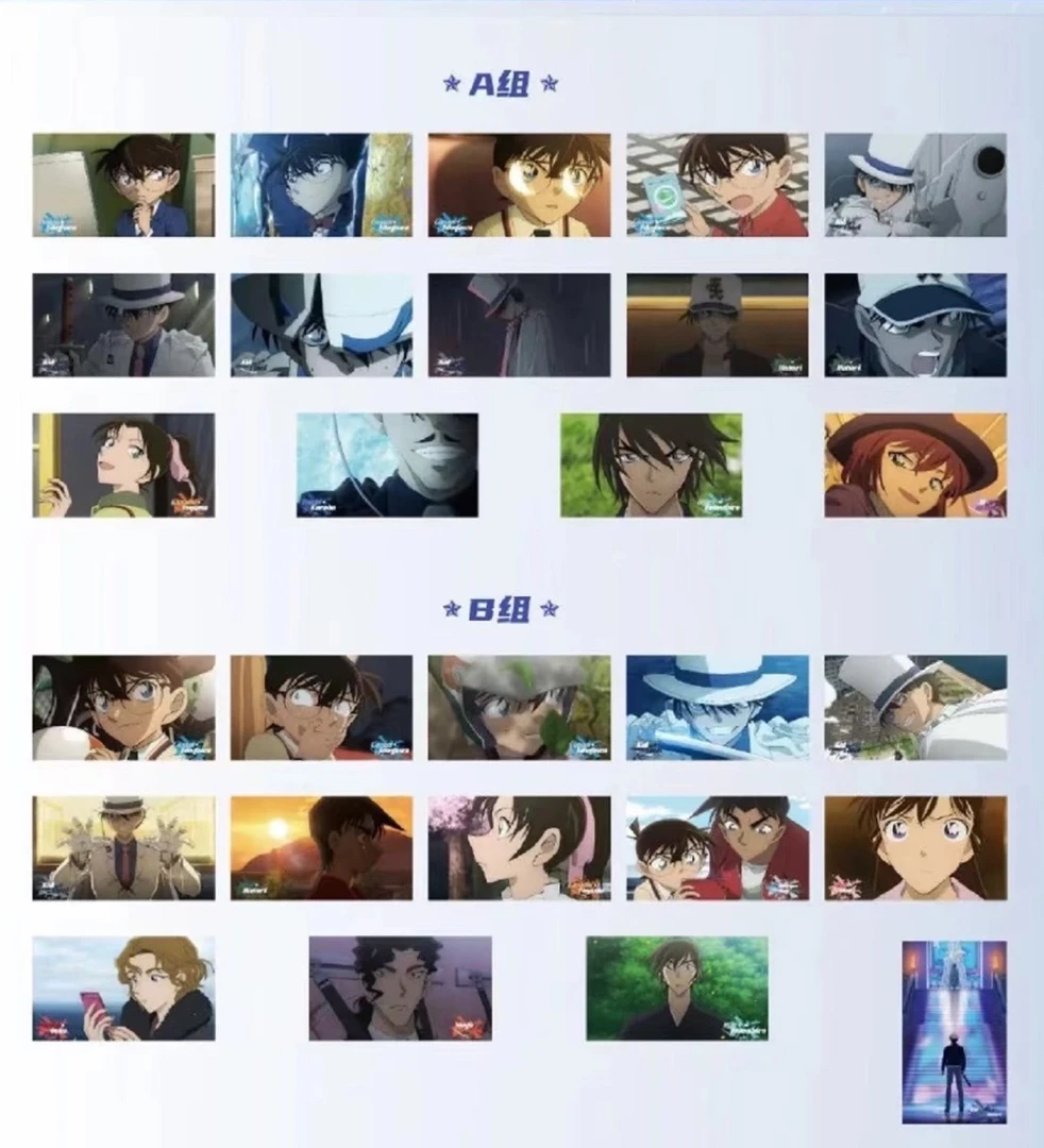 【小晓】名侦探柯南 M27明信片B组(默认代拆)