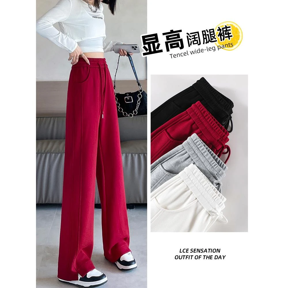 红色窄版阔腿裤女春秋2025新款高腰显瘦垂感松紧腰直筒裤运动卫裤