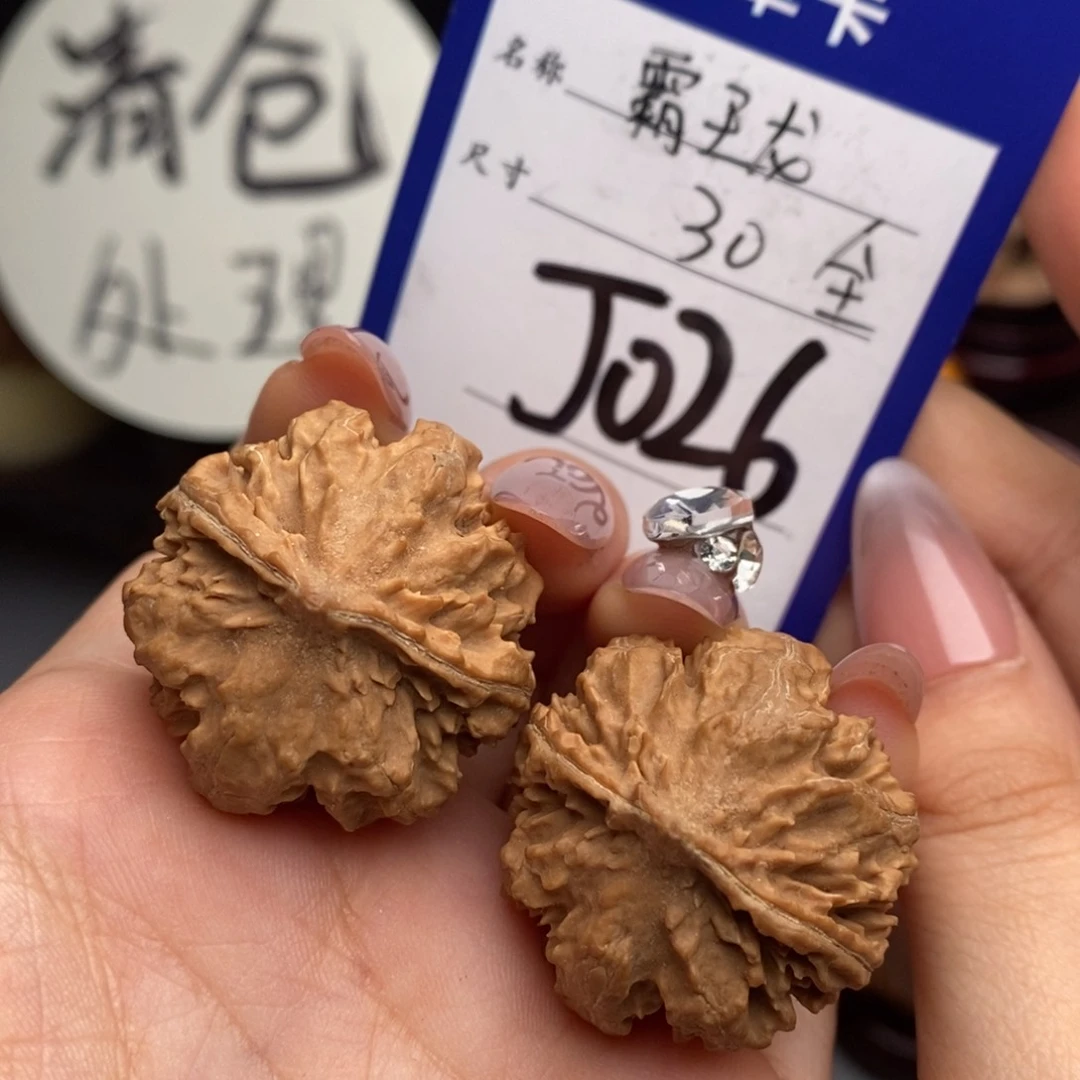 文玩核桃吊坠霸王龙