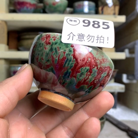 钧瓷的制作方法和