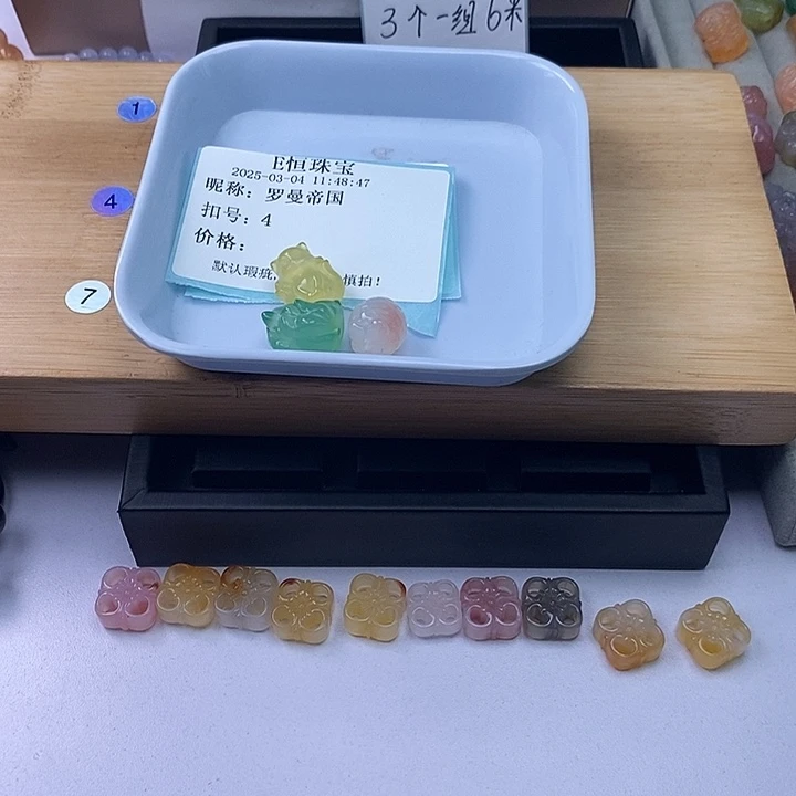 玛瑙/玉髓车挂未镶嵌罗**国