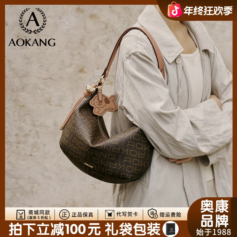奥康秋冬单肩包百搭气质大容量包包女款爆款2025新款通勤斜挎女包