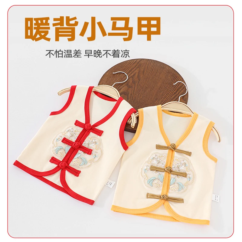 新生婴幼儿纯棉秋款马甲薄款宝宝打底背心冬季保暖中国风马褂坎肩