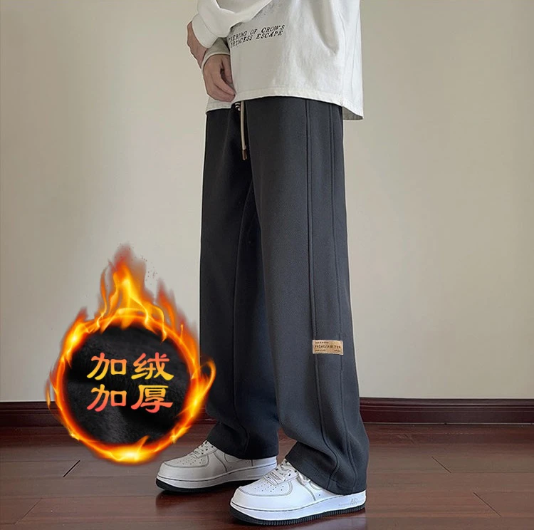 青少年春秋季新款长裤男孩冬天加绒加厚初高中学生直筒休闲卫裤