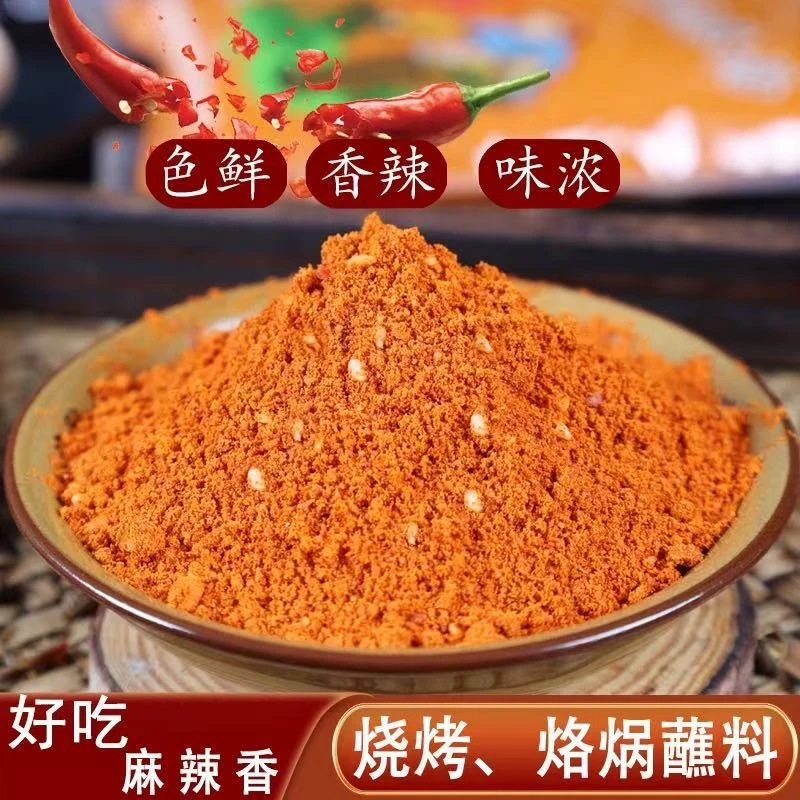 贵州特产辣椒面香辣蘸料遵义特色烧烤辣椒面
