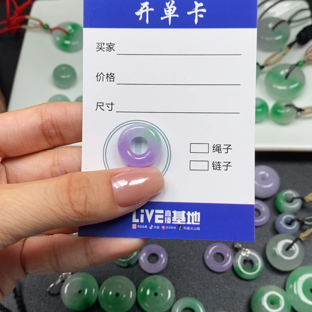 逸***逸甜甜圈15.8-4.3-6.5mm