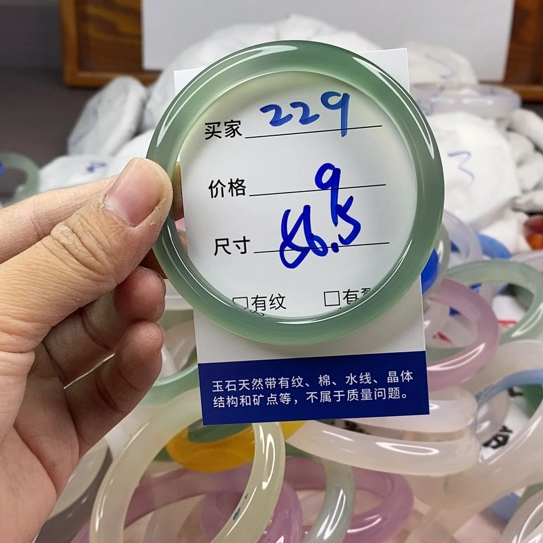 玛瑙/玉髓手镯未镶嵌229