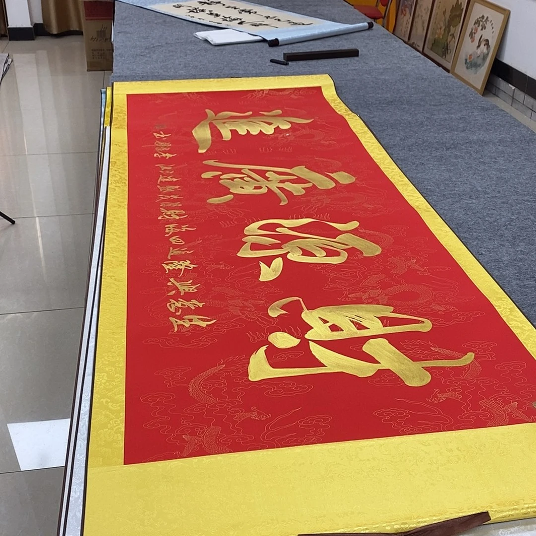 书法书法作品参加