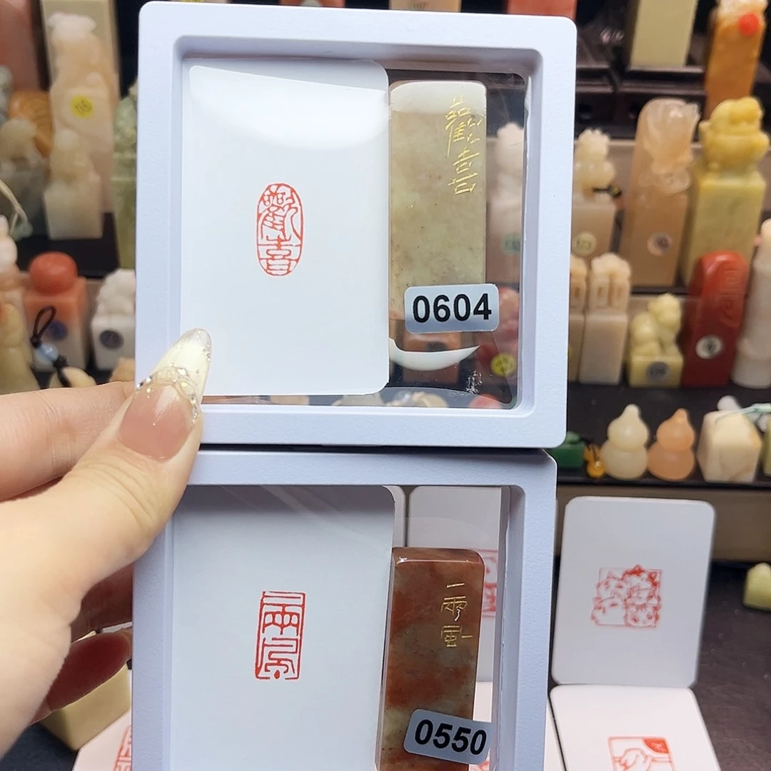 寿山石印石欢喜，一两风1×2