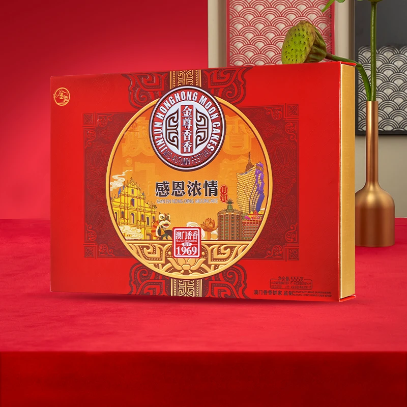 【买一送一】澳门金尊广式双蛋黄白莲蓉月饼中秋送礼品礼盒装团购