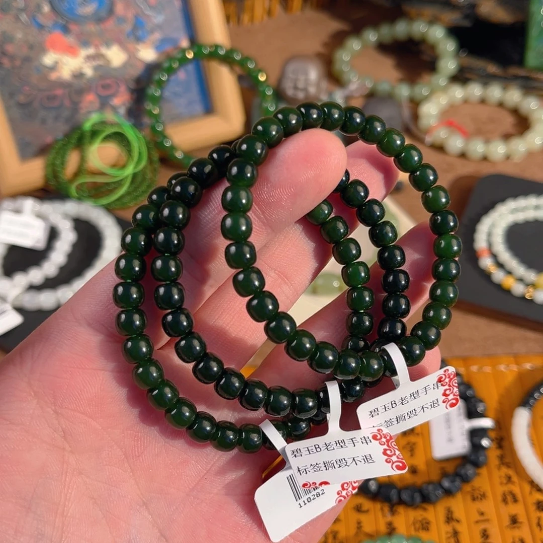 和田玉未镶嵌手链
