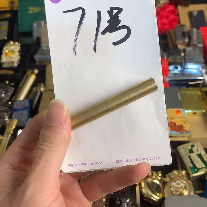 恋****71号双节棍打火机一个
