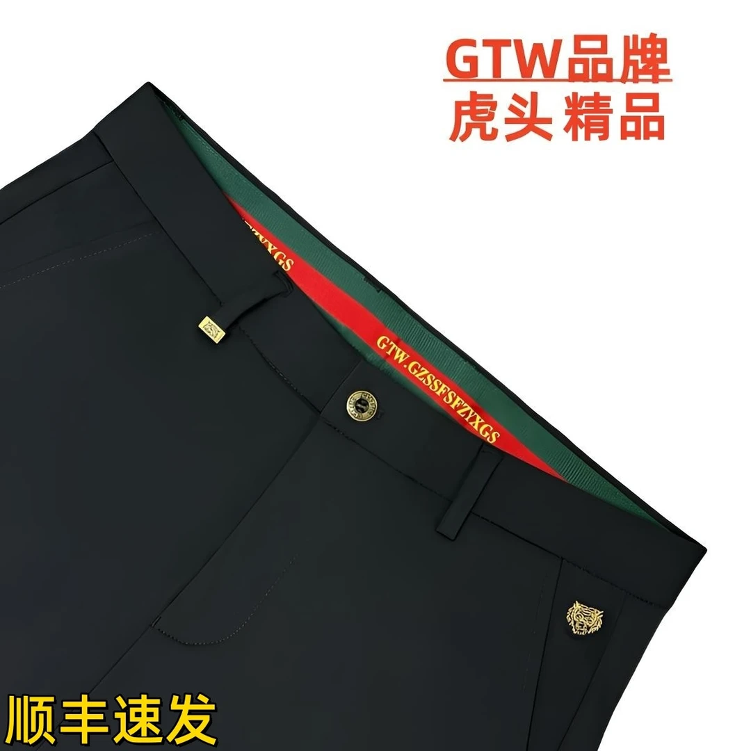 【虎头正品】夏秋新款男士直筒商务休闲裤九分长裤高弹修身免烫西裤
