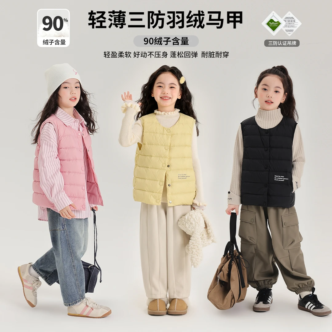 布丁哈鲁【暖心计】2024冬款外穿内穿保暖短款马甲G44CT721