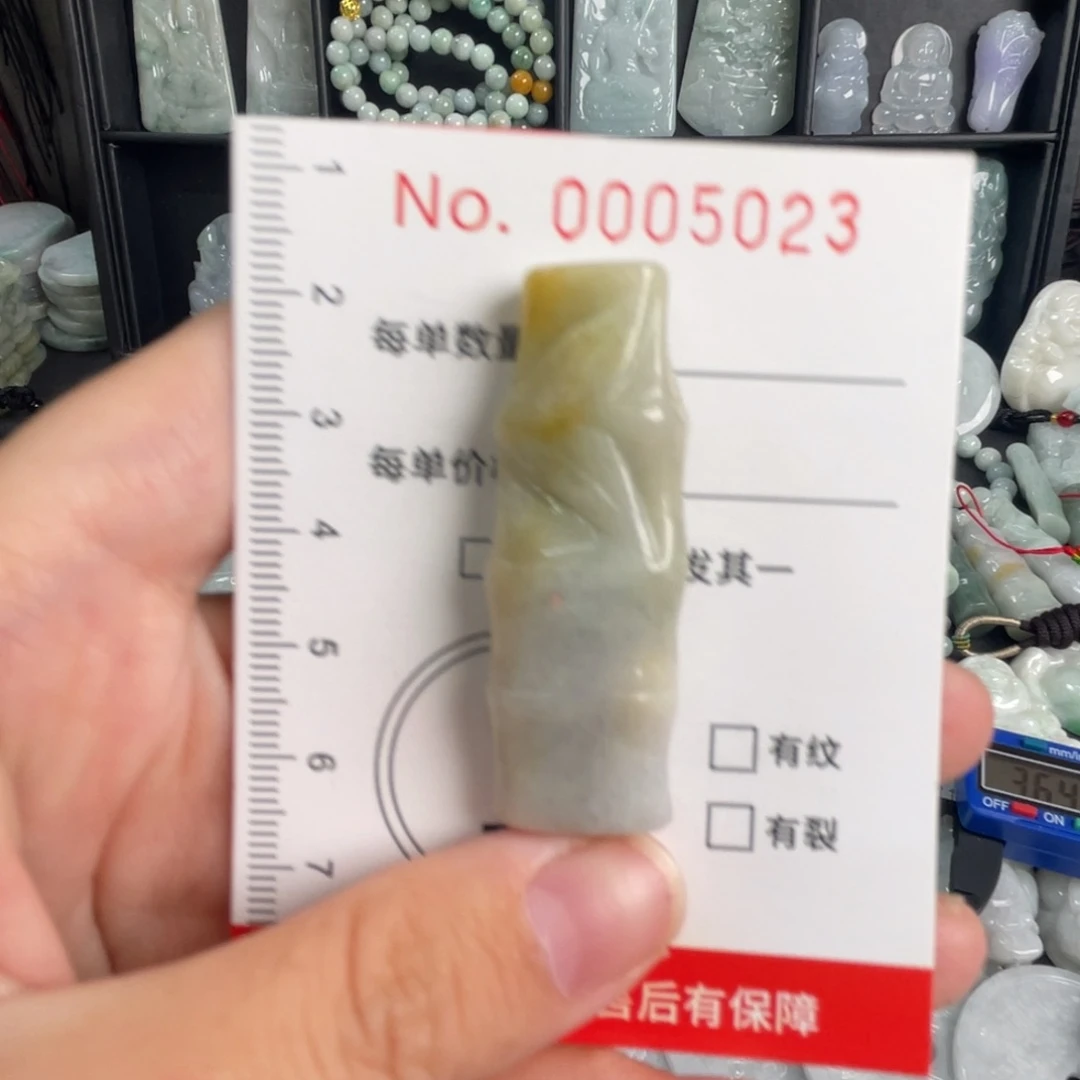 翡翠未镶嵌吊坠(不含链)瑕疵